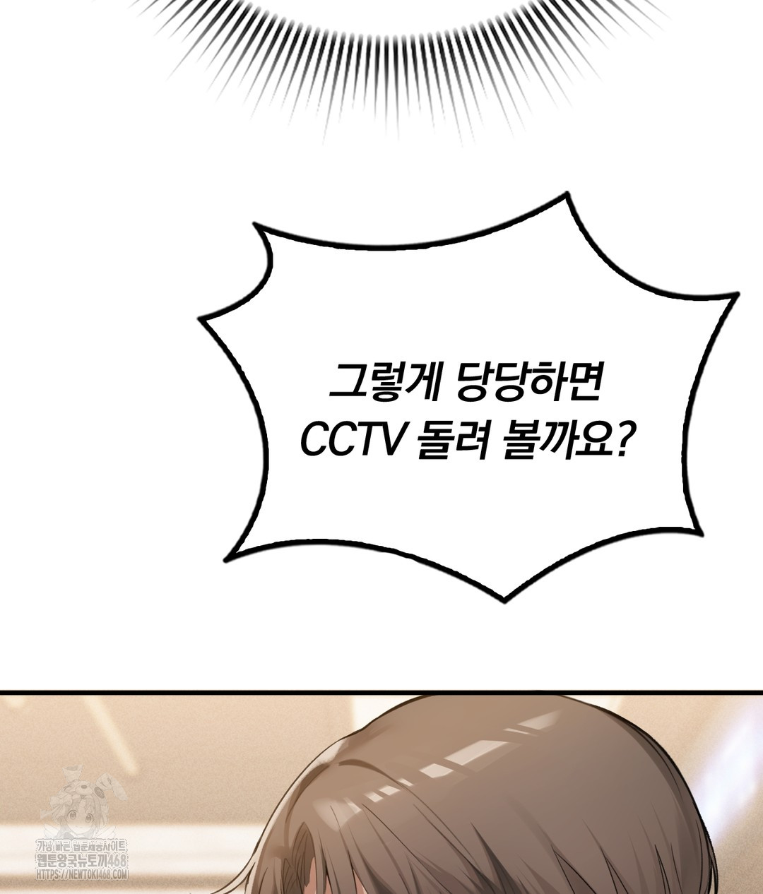 PC Room Girl Raw - Chapter 7 [photo 34] - MangaPorn