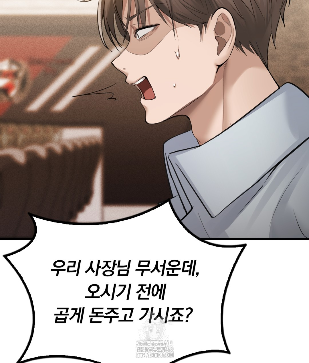 PC Room Girl Raw - Chapter 7 [photo 35] - MangaPorn