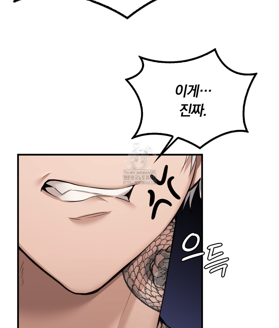 PC Room Girl Raw - Chapter 7 [photo 36] - MangaPorn