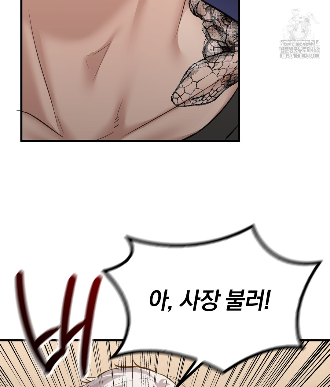 PC Room Girl Raw - Chapter 7 [photo 37] - MangaPorn