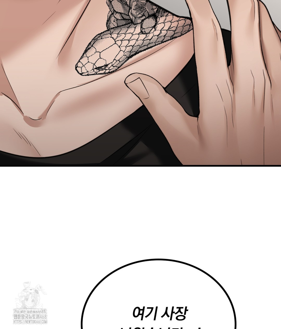 PC Room Girl Raw - Chapter 7 [photo 40] - MangaPorn