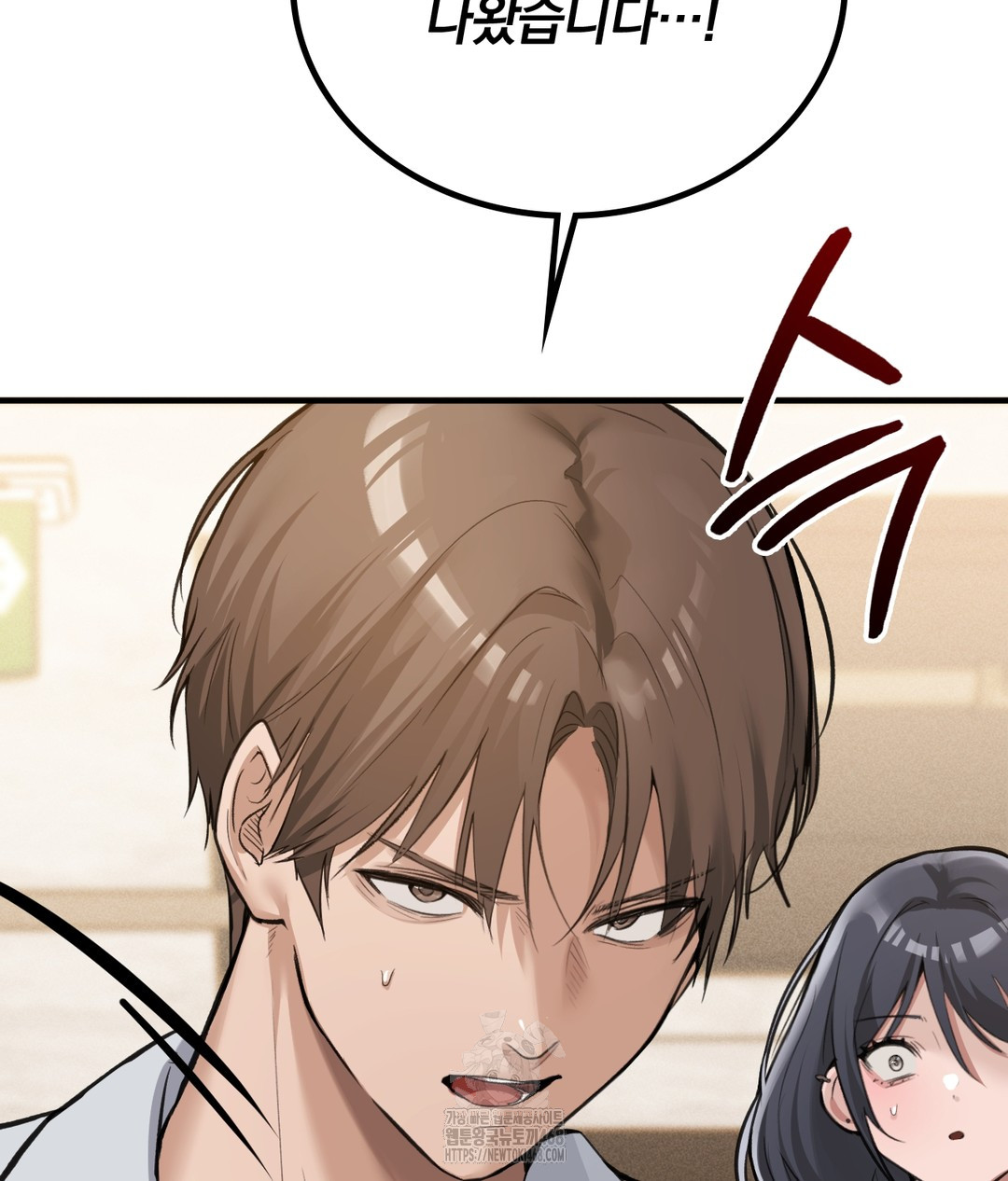 PC Room Girl Raw - Chapter 7 [photo 41] - MangaPorn