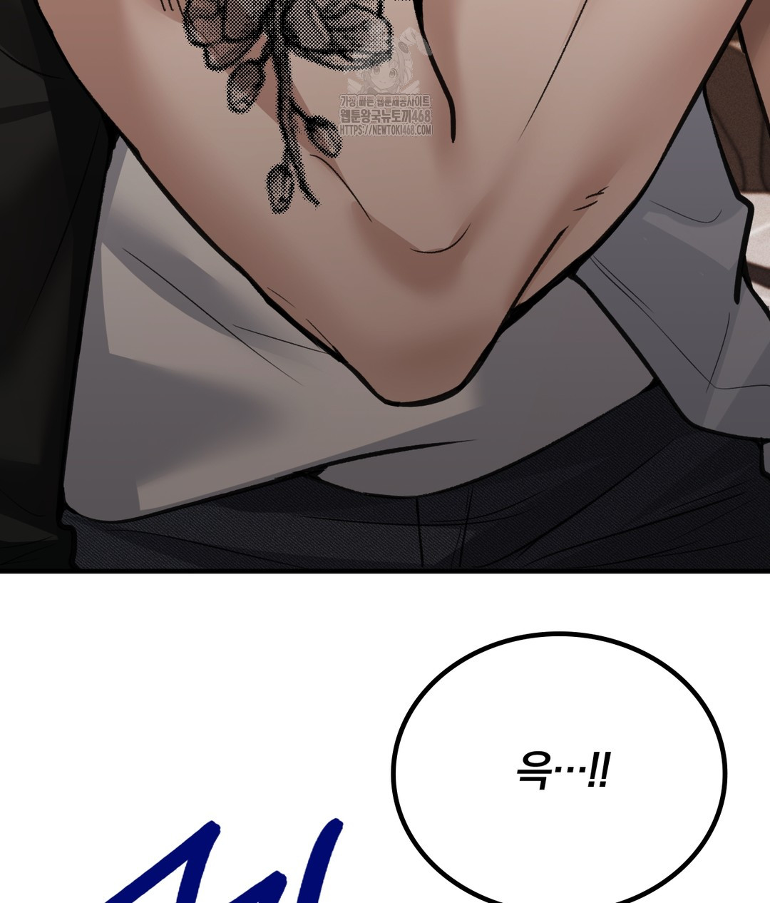 PC Room Girl Raw - Chapter 7 [photo 43] - MangaPorn