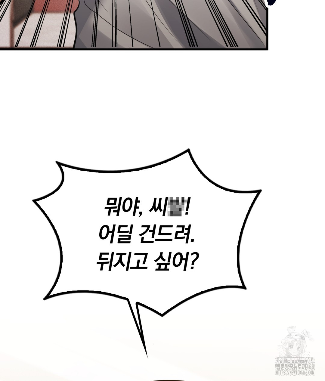 PC Room Girl Raw - Chapter 7 [photo 45] - MangaPorn