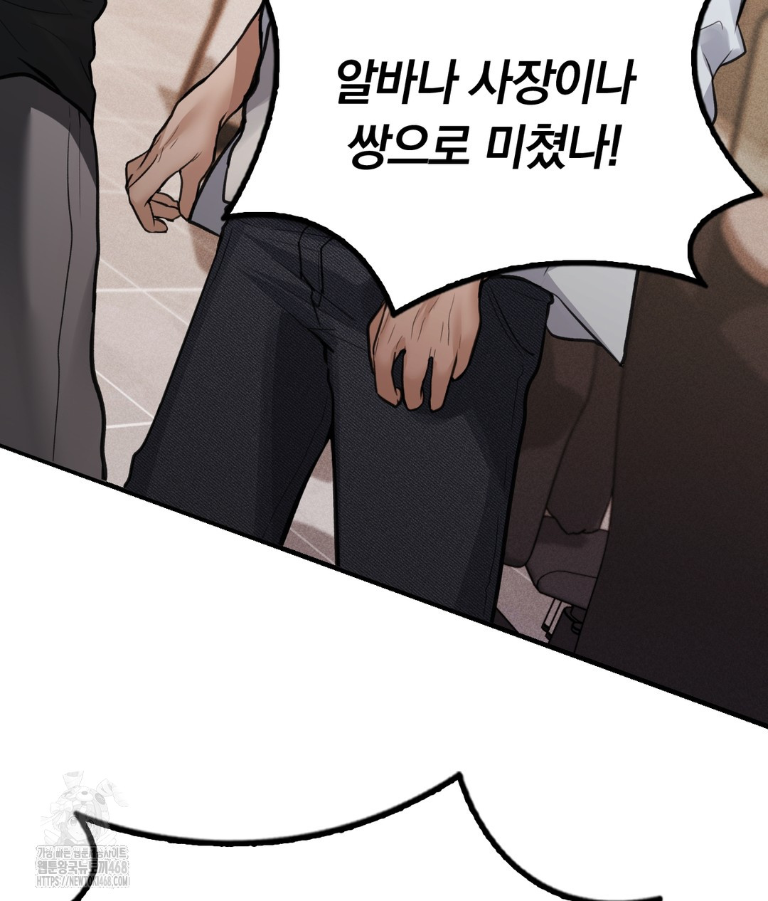 PC Room Girl Raw - Chapter 7 [photo 47] - MangaPorn