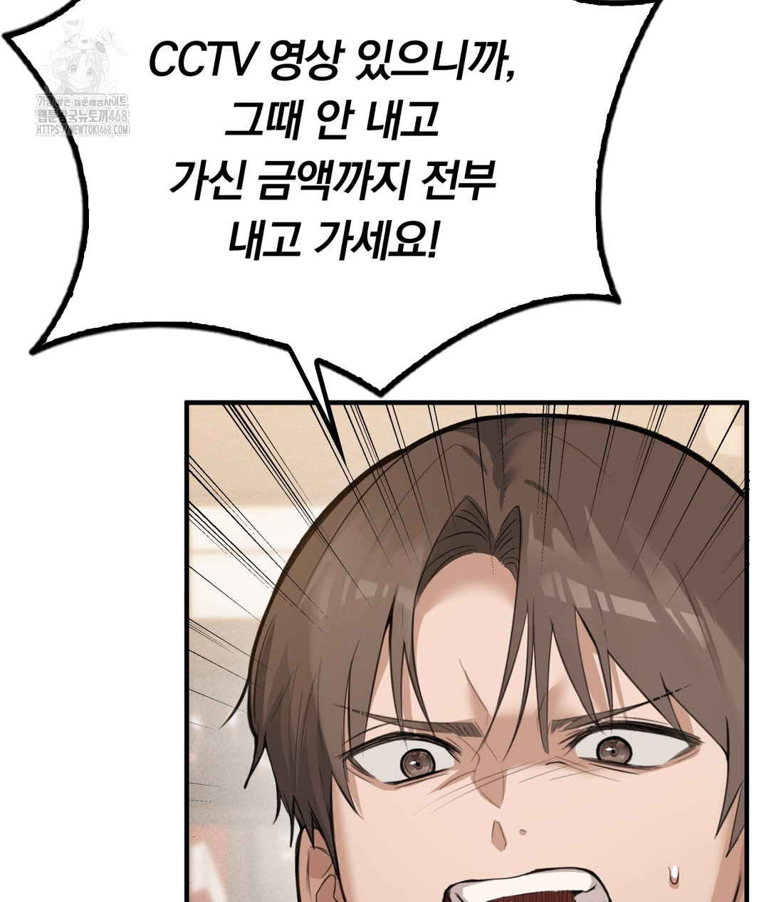 PC Room Girl Raw - Chapter 7 [photo 48] - MangaPorn