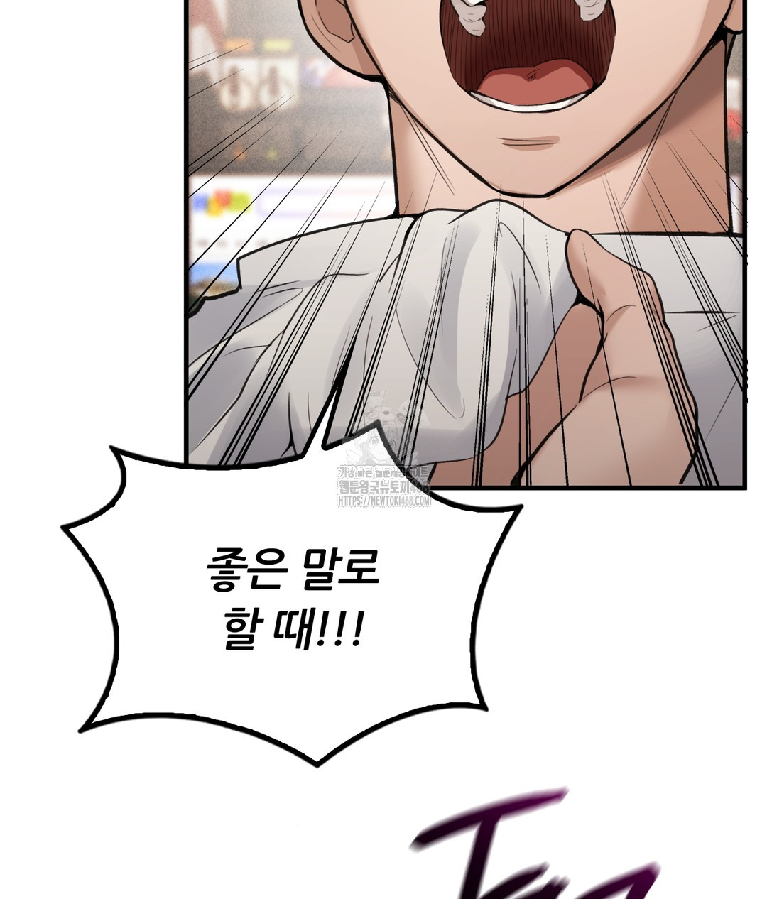 PC Room Girl Raw - Chapter 7 [photo 49] - MangaPorn