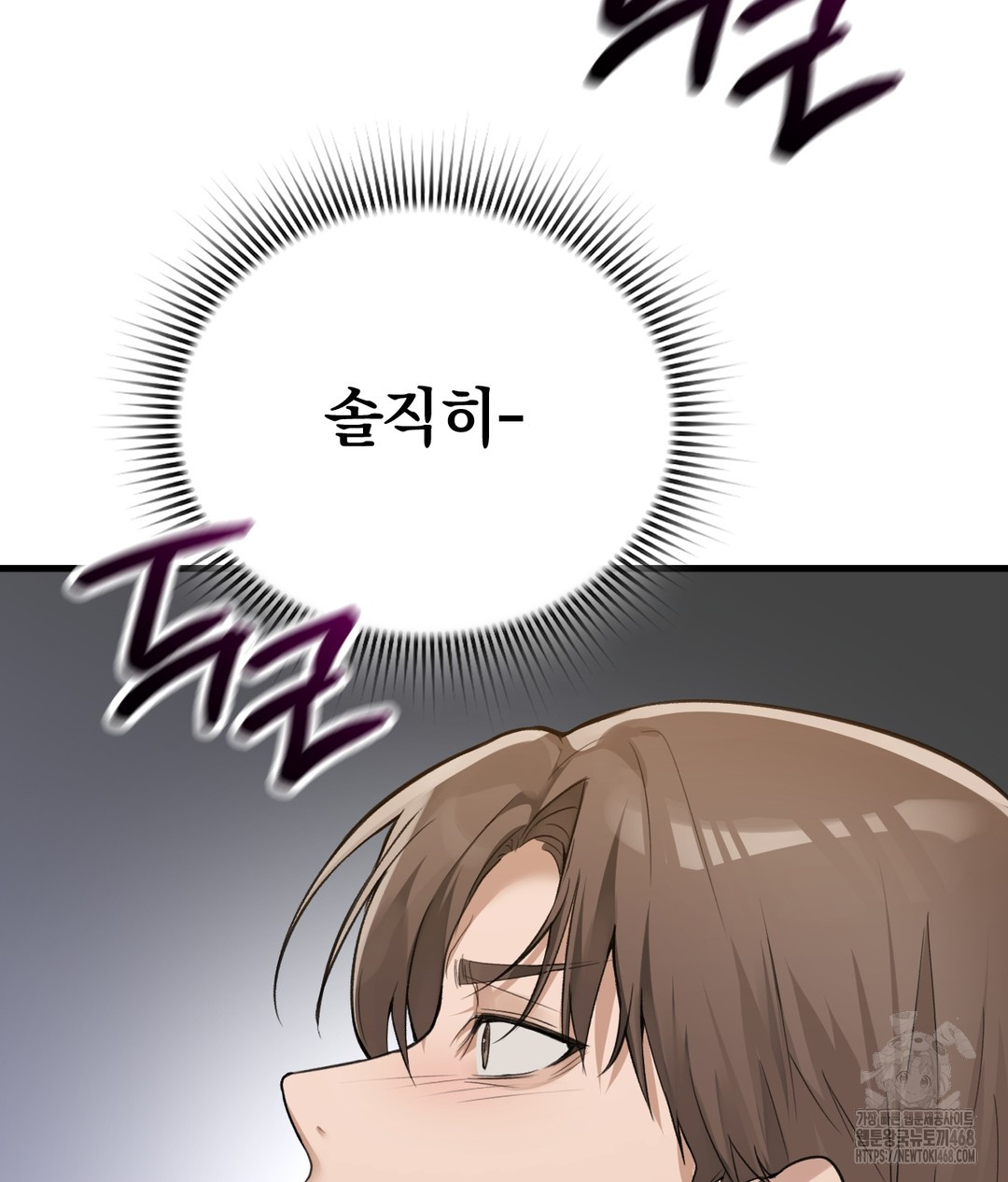 PC Room Girl Raw - Chapter 7 [photo 50] - MangaPorn