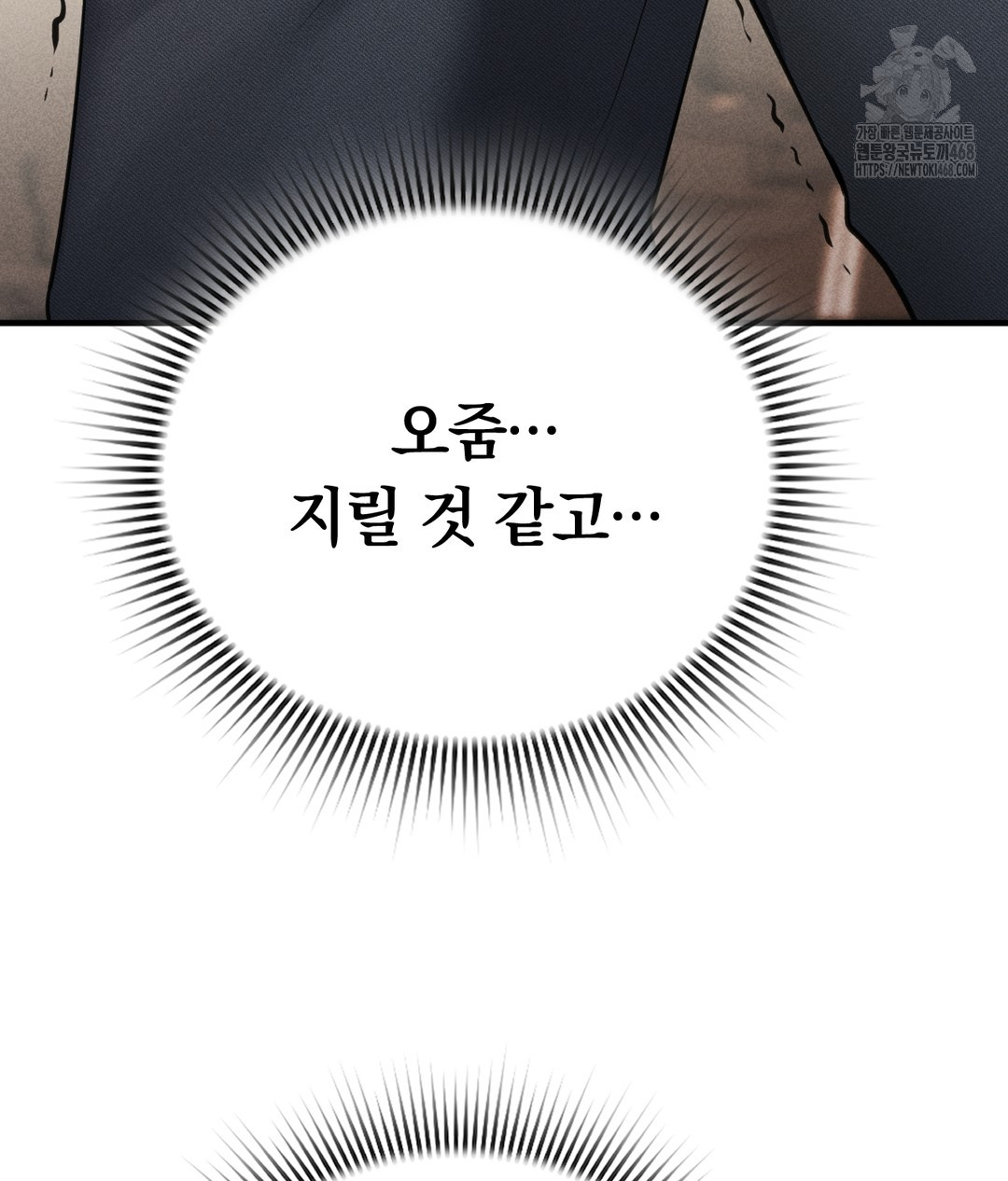 PC Room Girl Raw - Chapter 7 [photo 53] - MangaPorn