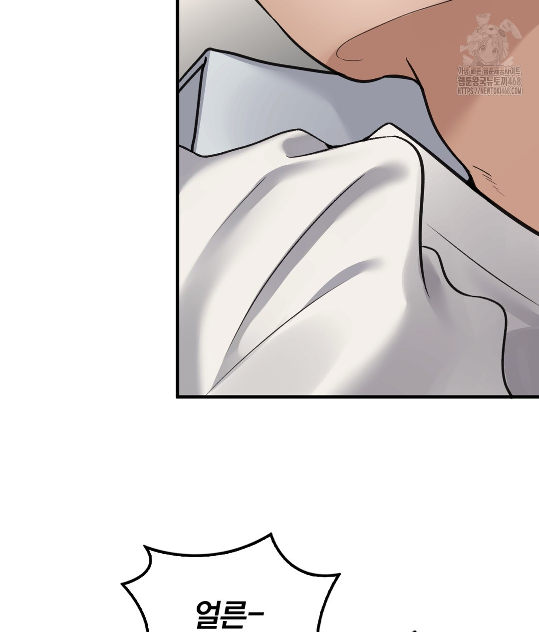 PC Room Girl Raw - Chapter 7 [photo 59] - MangaPorn