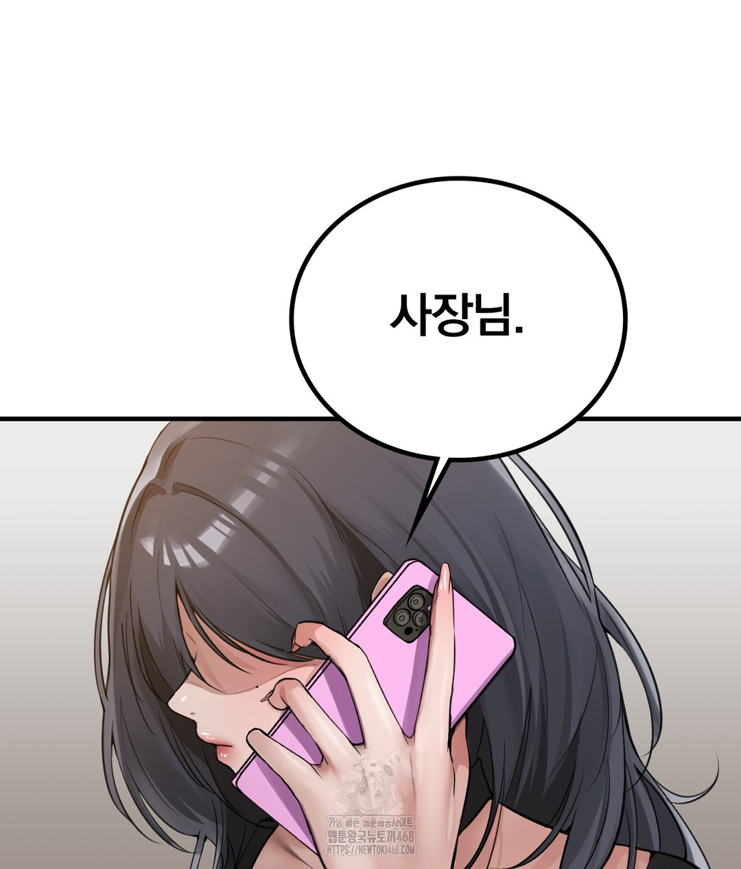 PC Room Girl Raw - Chapter 7 [photo 6] - MangaPorn