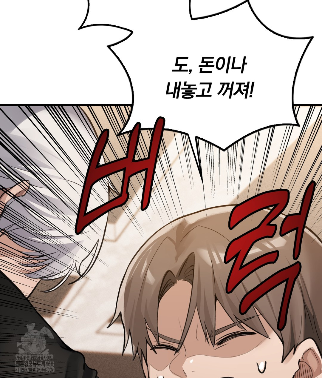 PC Room Girl Raw - Chapter 7 [photo 60] - MangaPorn