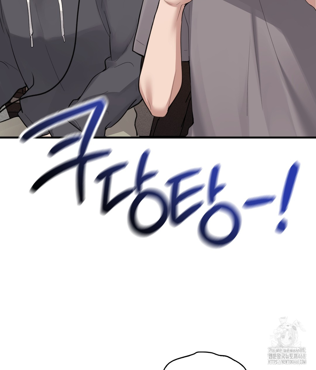 PC Room Girl Raw - Chapter 7 [photo 63] - MangaPorn