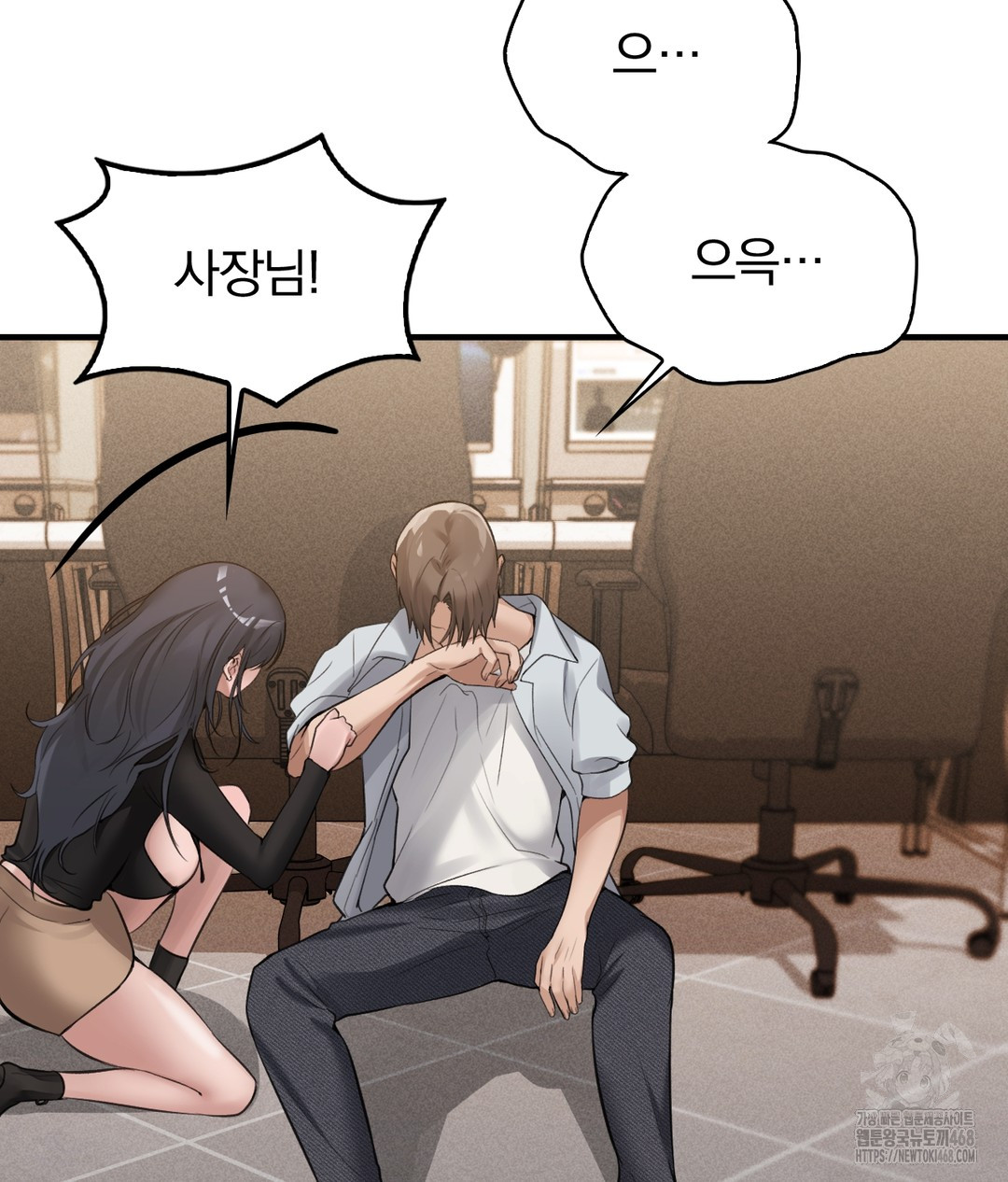 PC Room Girl Raw - Chapter 7 [photo 64] - MangaPorn