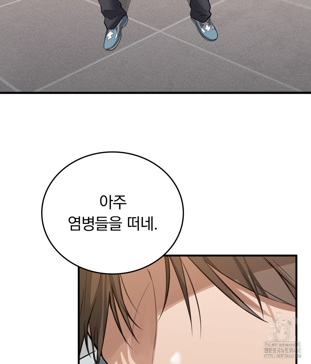 PC Room Girl Raw - Chapter 7 [photo 65] - MangaPorn