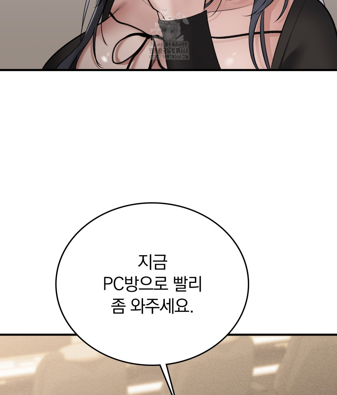 PC Room Girl Raw - Chapter 7 [photo 7] - MangaPorn