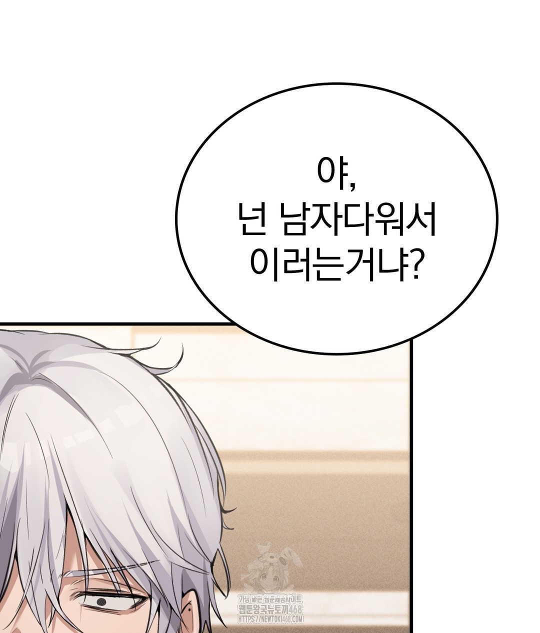 PC Room Girl Raw - Chapter 7 [photo 73] - MangaPorn