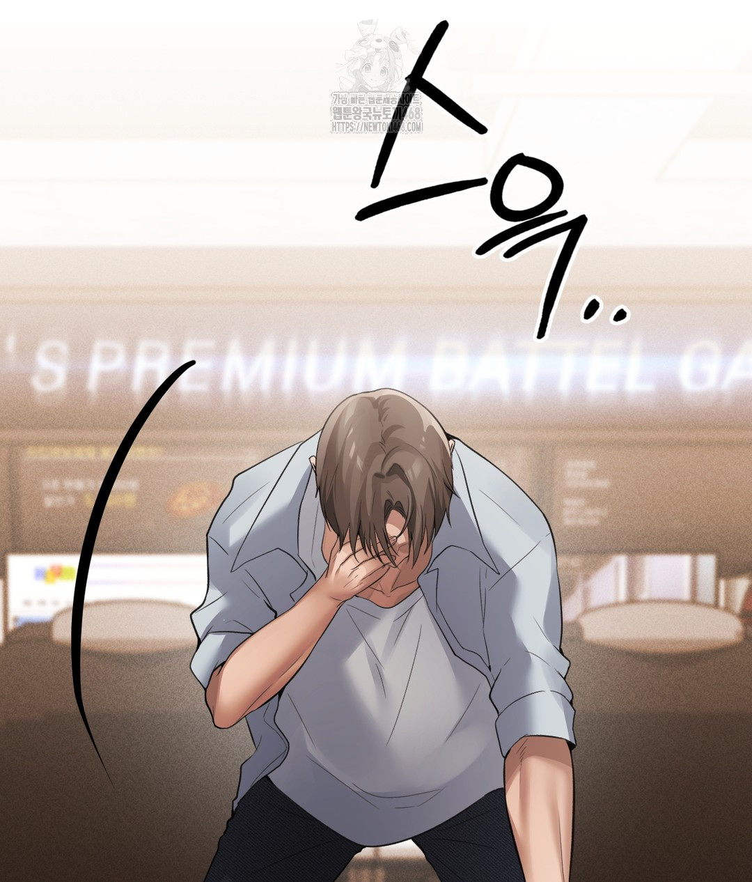 PC Room Girl Raw - Chapter 7 [photo 75] - MangaPorn