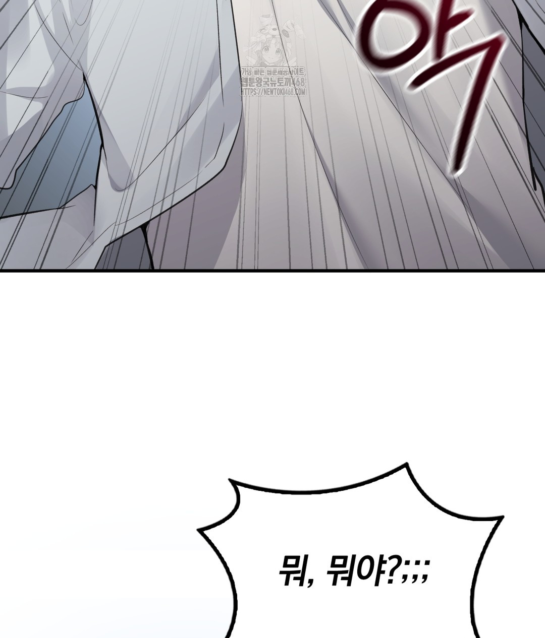 PC Room Girl Raw - Chapter 7 [photo 82] - MangaPorn