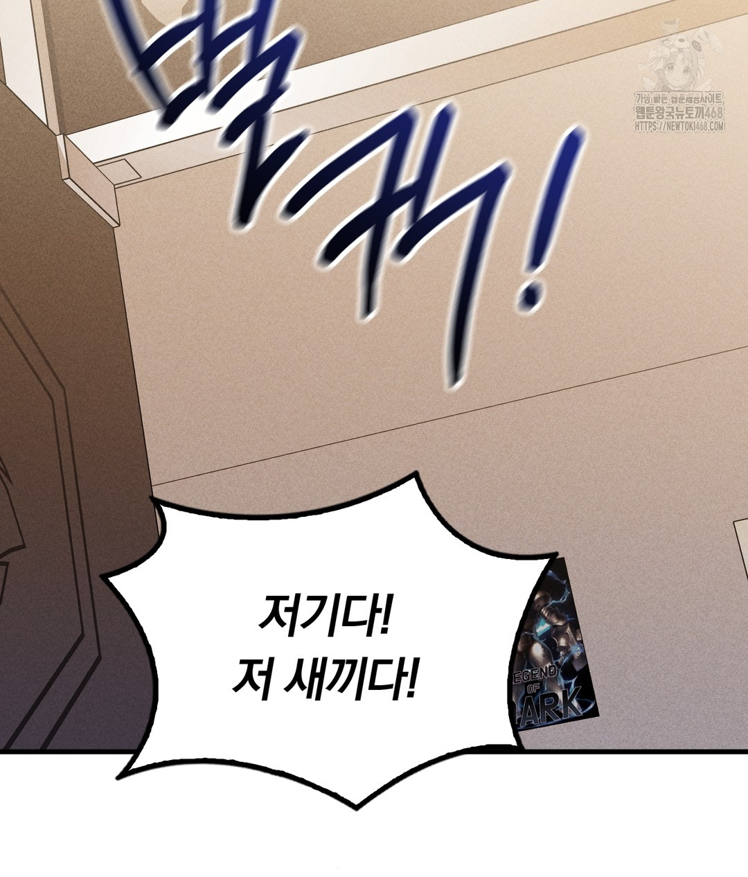 PC Room Girl Raw - Chapter 7 [photo 86] - MangaPorn