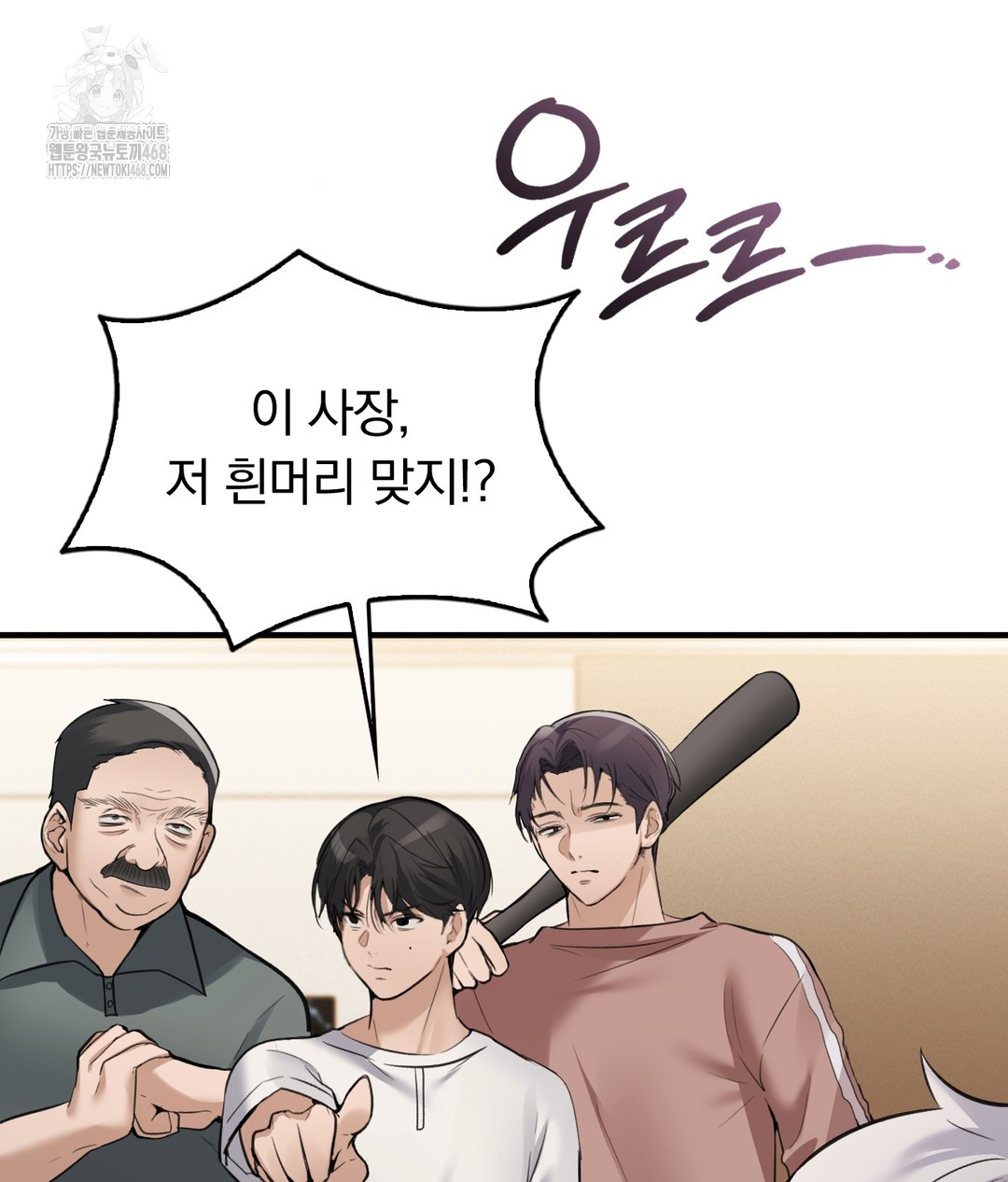 PC Room Girl Raw - Chapter 7 [photo 87] - MangaPorn