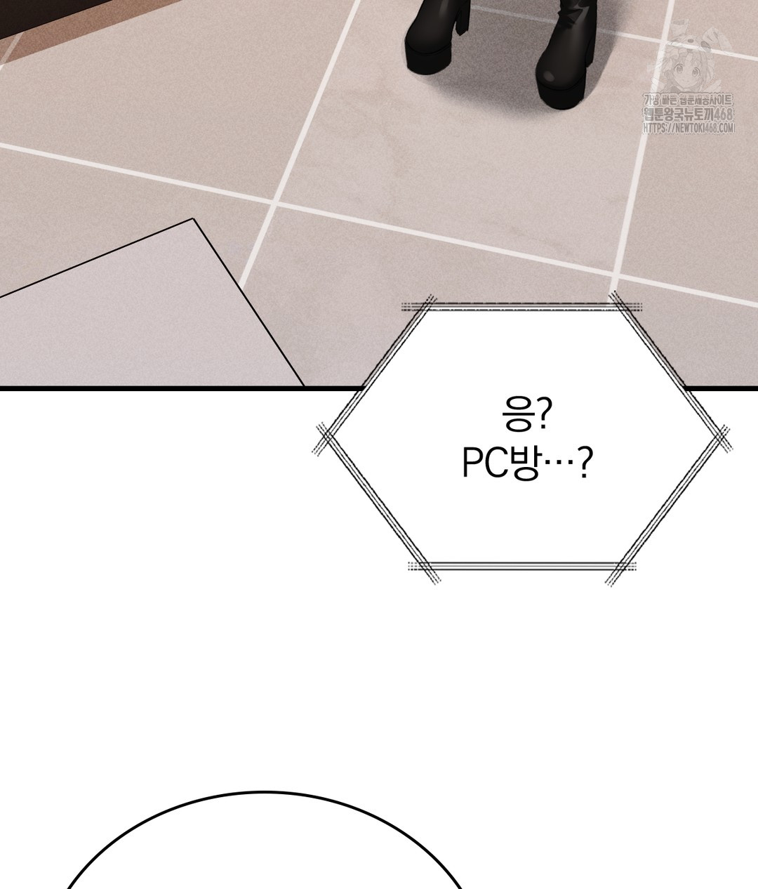 PC Room Girl Raw - Chapter 7 [photo 9] - MangaPorn