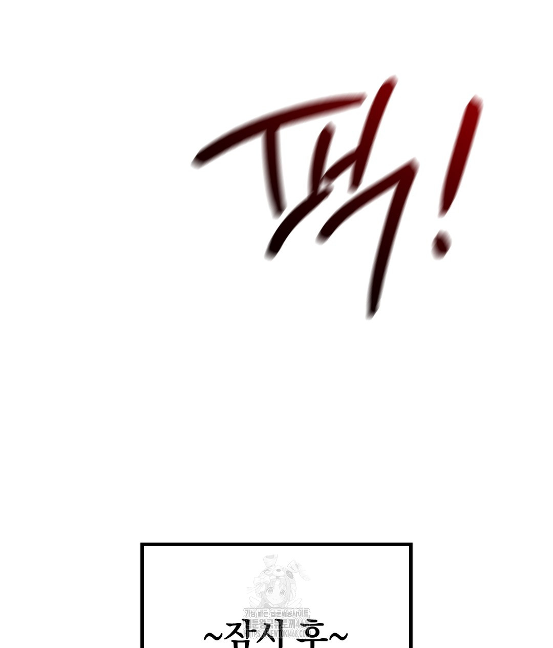 PC Room Girl Raw - Chapter 7 [photo 94] - MangaPorn