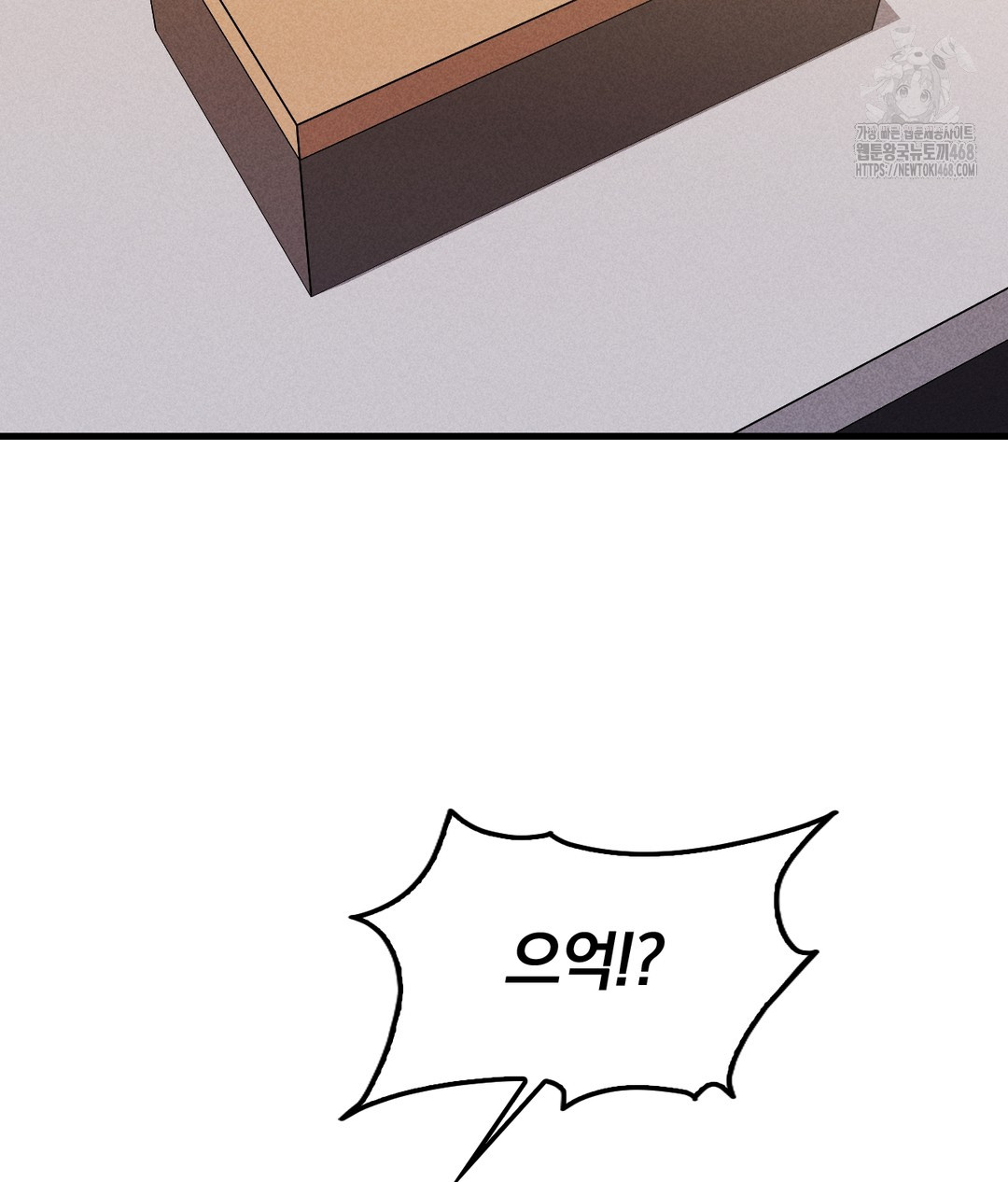 PC Room Girl Raw - Chapter 7 [photo 96] - MangaPorn