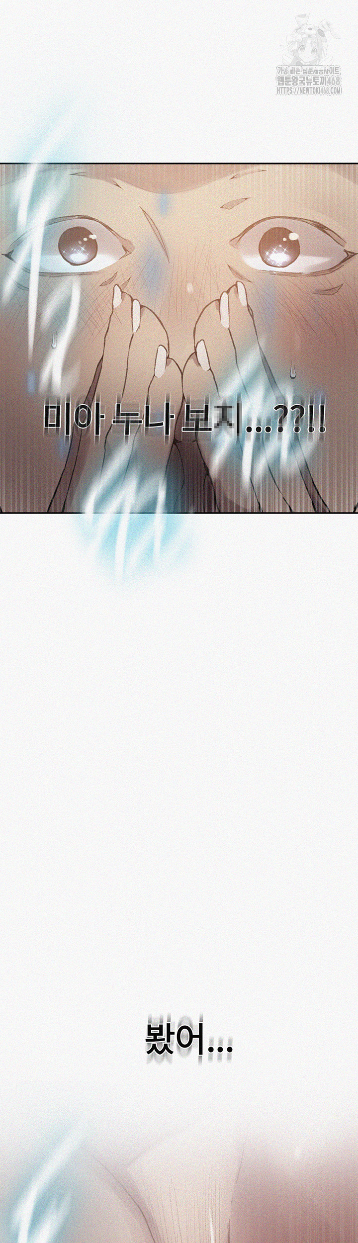 Secret Class Raw - Chapter 273 [photo 2] - MangaPorn