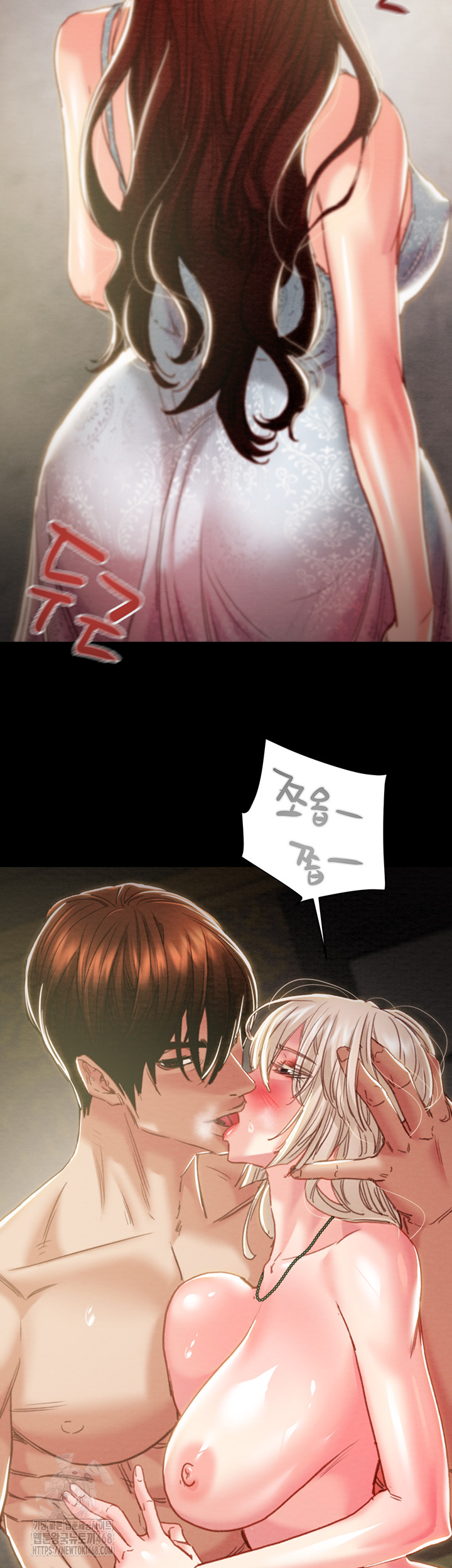 The Man Who Devours Raw - Chapter 69 [photo 11] - MangaPorn