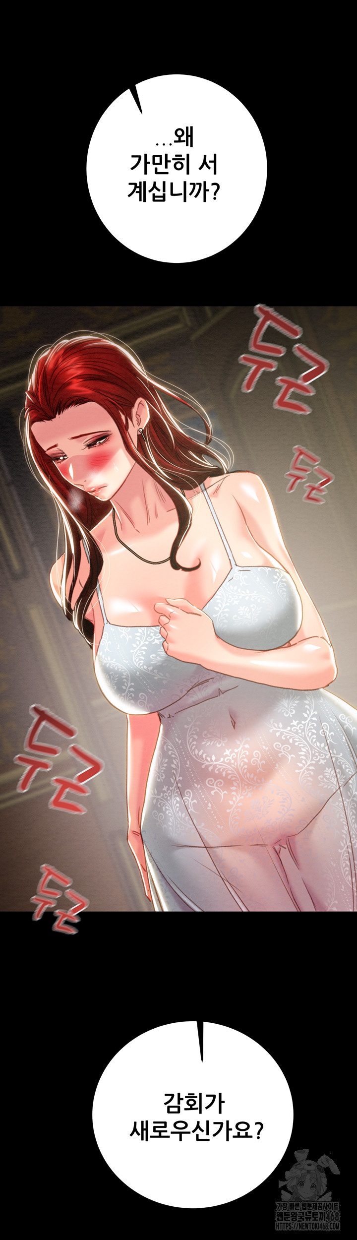 The Man Who Devours Raw - Chapter 69 [photo 13] - MangaPorn