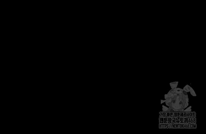 The Man Who Devours Raw - Chapter 69 [photo 20] - MangaPorn