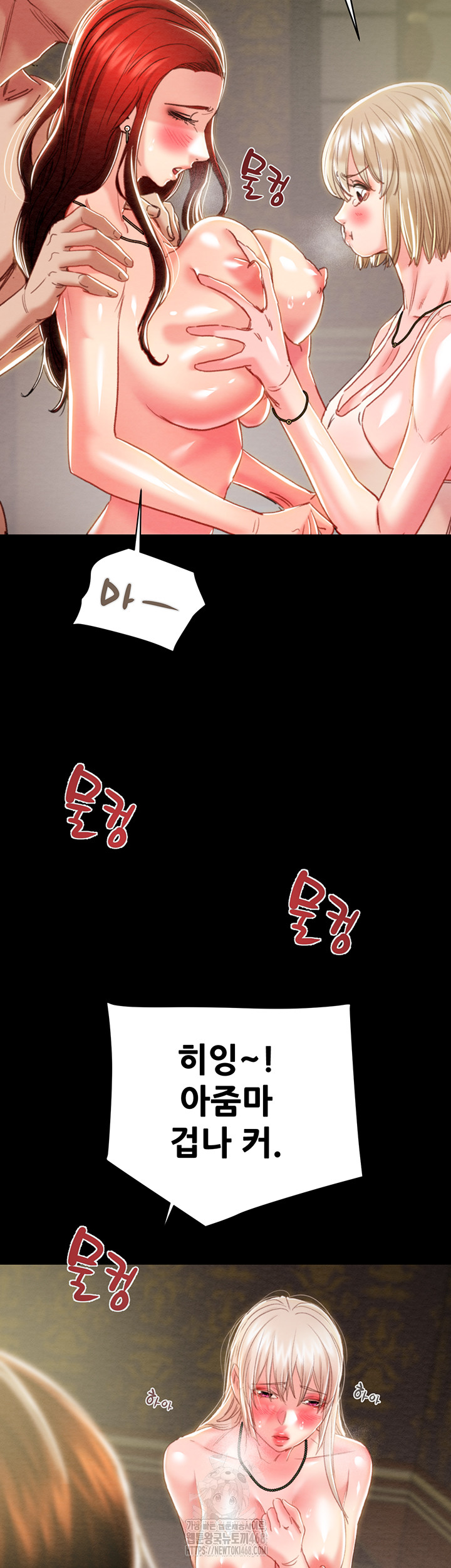 The Man Who Devours Raw - Chapter 69 [photo 37] - MangaPorn