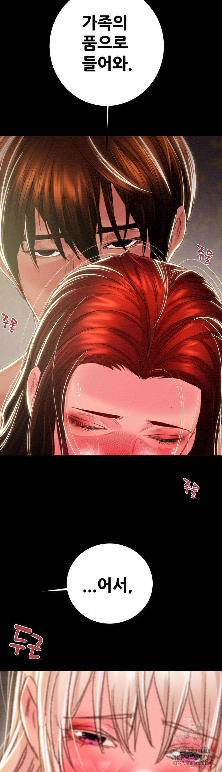 The Man Who Devours Raw - Chapter 69 [photo 40] - MangaPorn