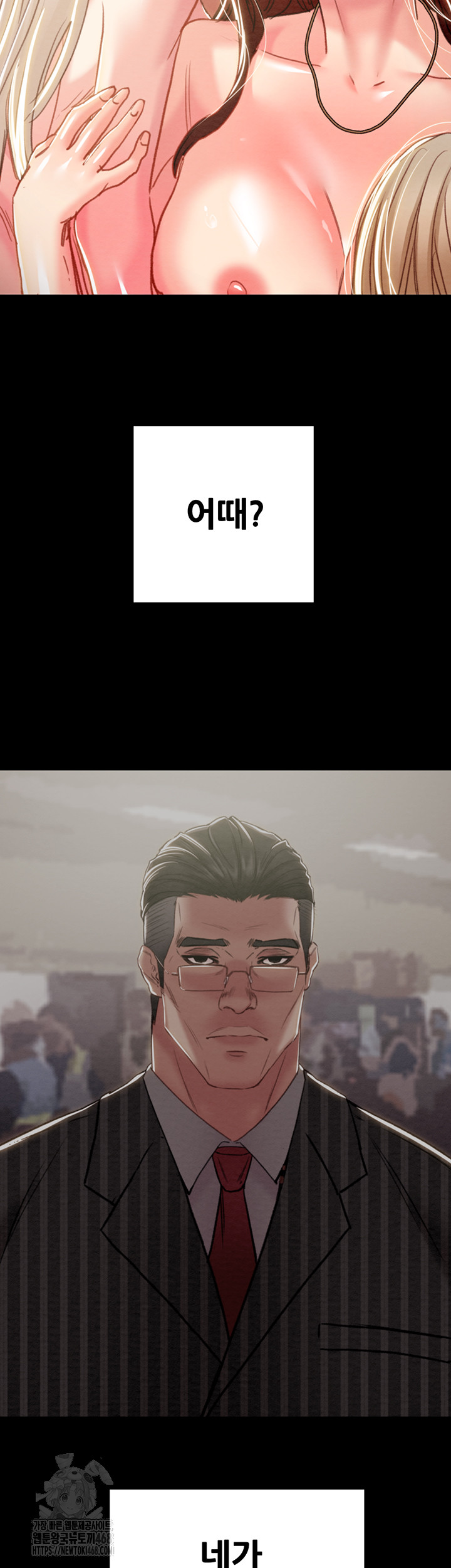 The Man Who Devours Raw - Chapter 69 [photo 48] - MangaPorn