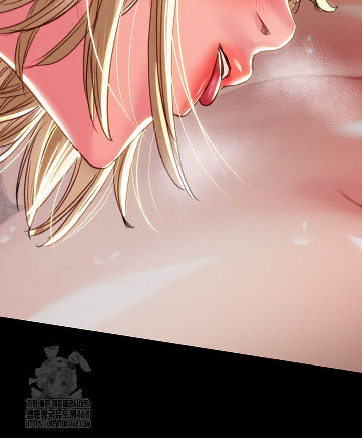 The Man Who Devours Raw - Chapter 69 [photo 57] - MangaPorn