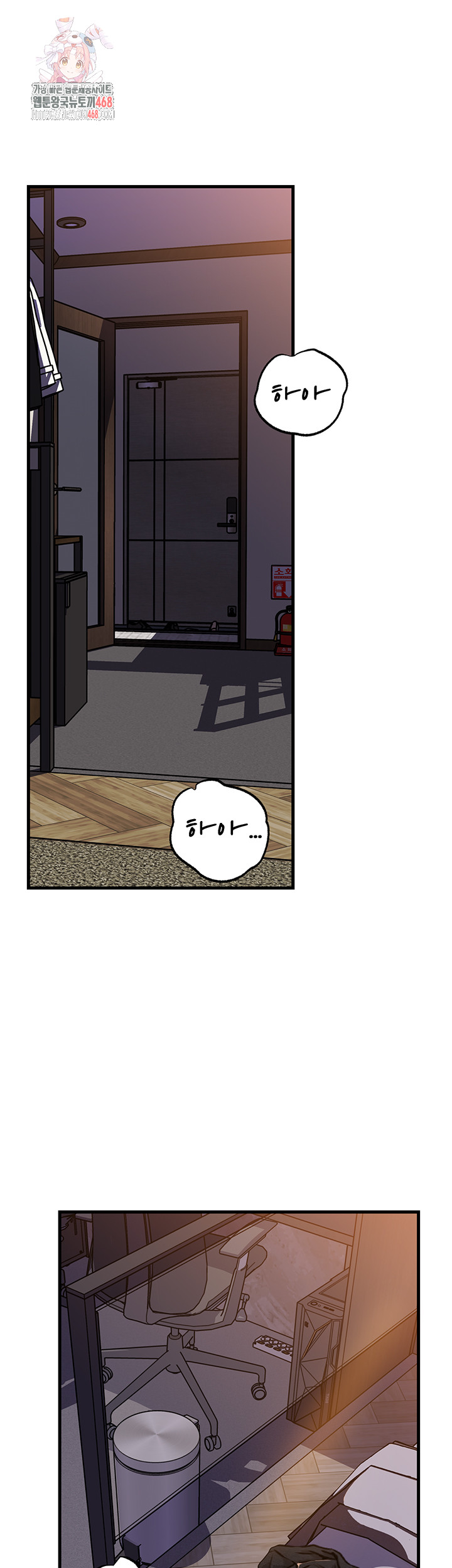 Not the Daughter, but the Mother Raw - Chapter 64 [photo 1] - MangaPorn