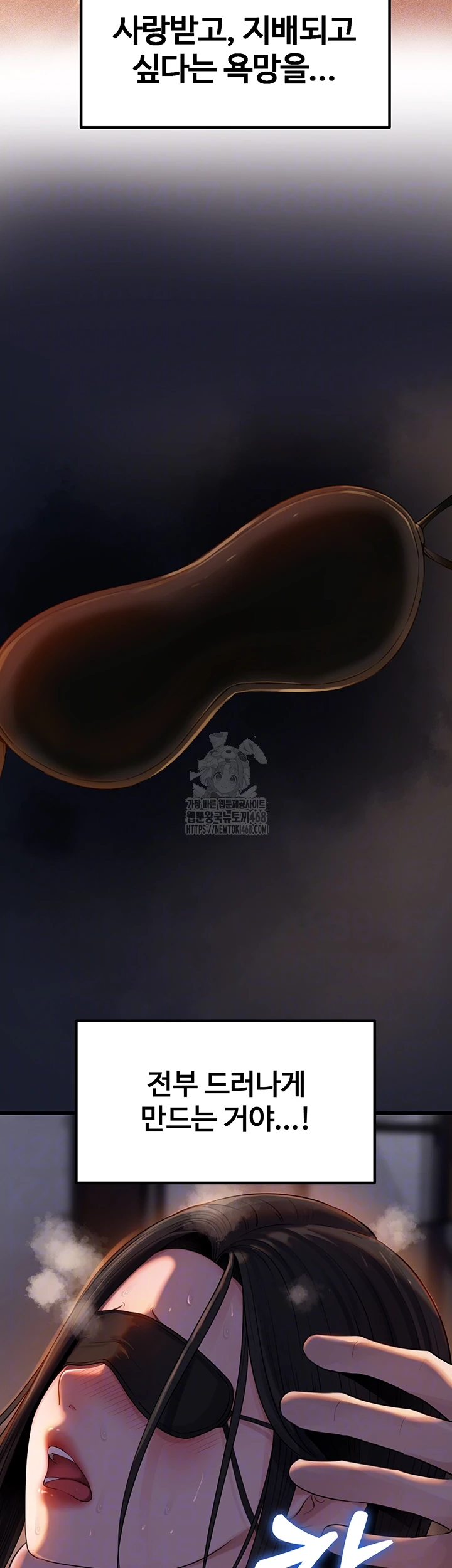 Not the Daughter, but the Mother Raw - Chapter 64 [photo 14] - MangaPorn