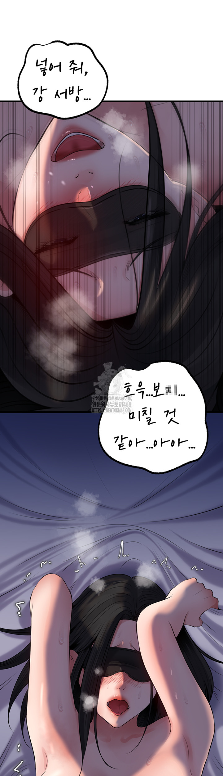 Not the Daughter, but the Mother Raw - Chapter 64 [photo 22] - MangaPorn