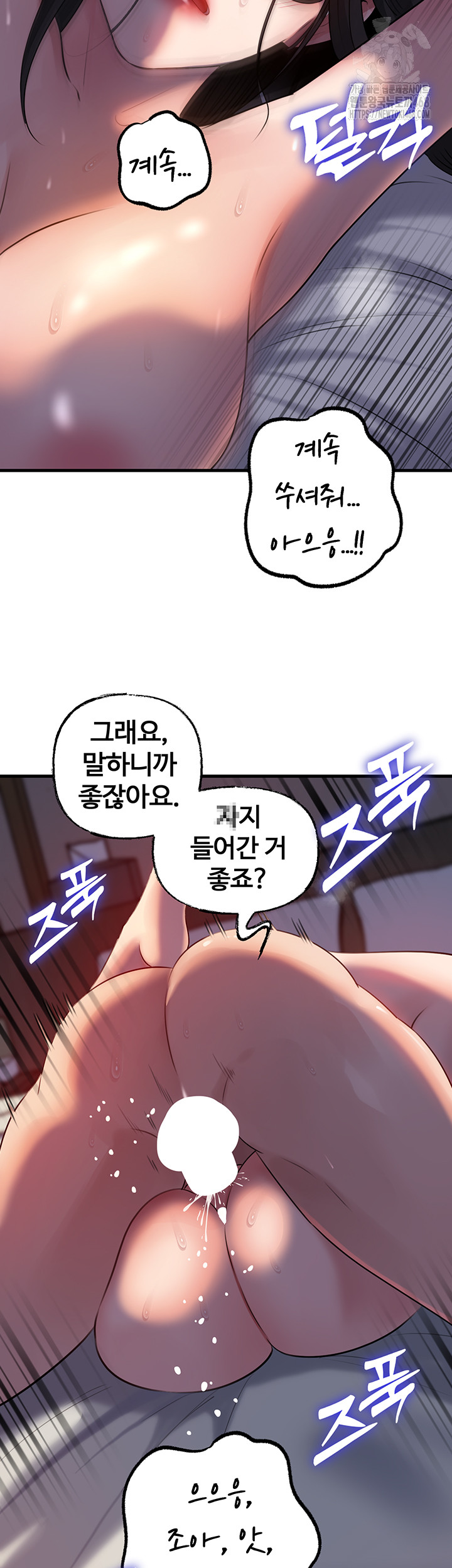 Not the Daughter, but the Mother Raw - Chapter 64 [photo 29] - MangaPorn