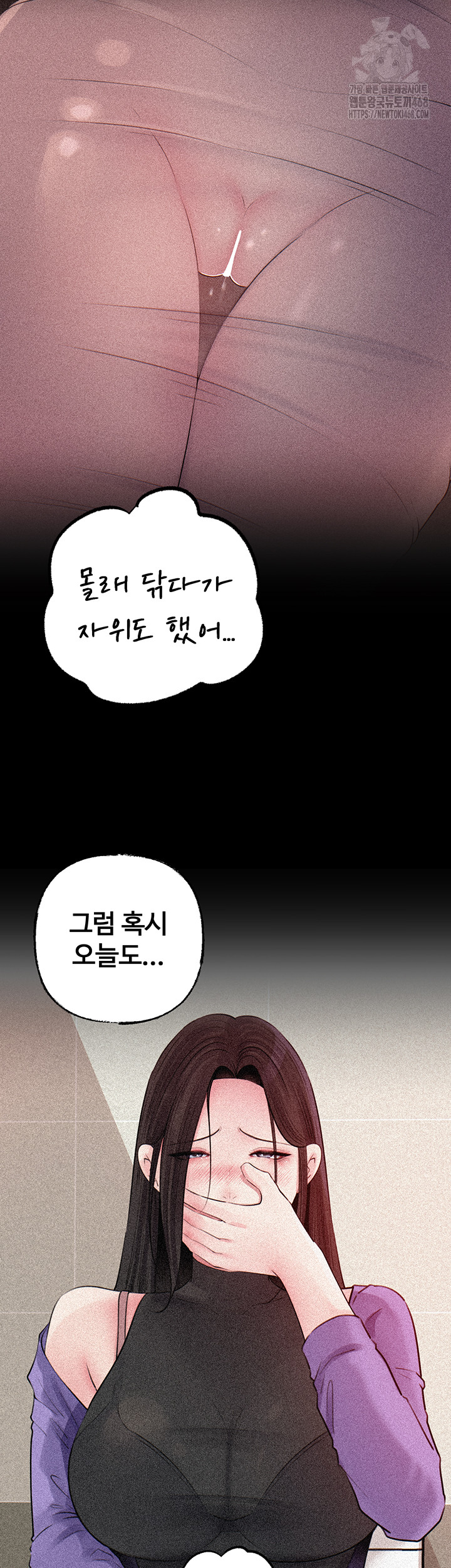 Not the Daughter, but the Mother Raw - Chapter 64 [photo 37] - MangaPorn