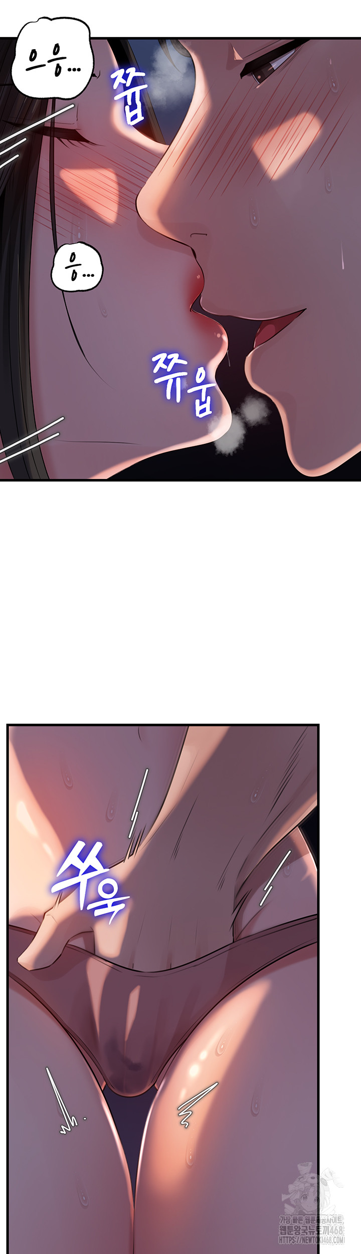 Not the Daughter, but the Mother Raw - Chapter 64 [photo 5] - MangaPorn