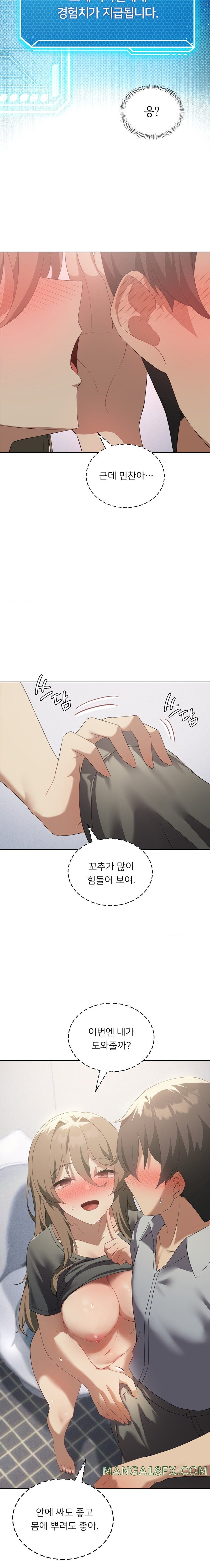 Level Up Until Satisfy Raw - Chapter 37 [photo 18] - MangaPorn