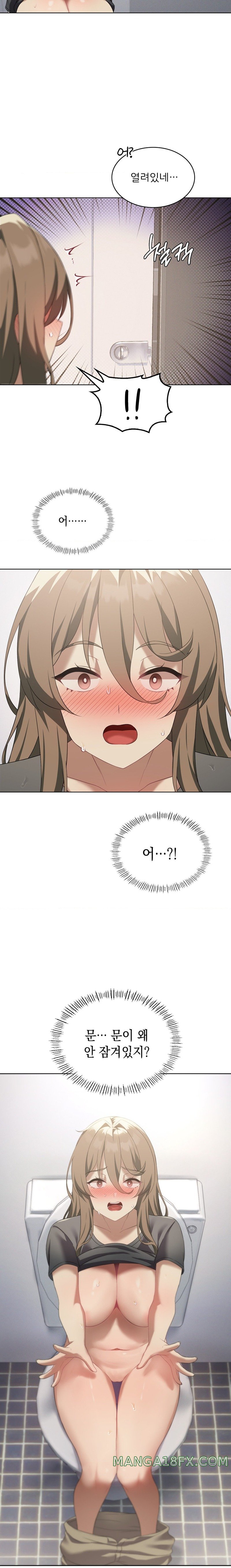 Level Up Until Satisfy Raw - Chapter 37 [photo 3] - MangaPorn