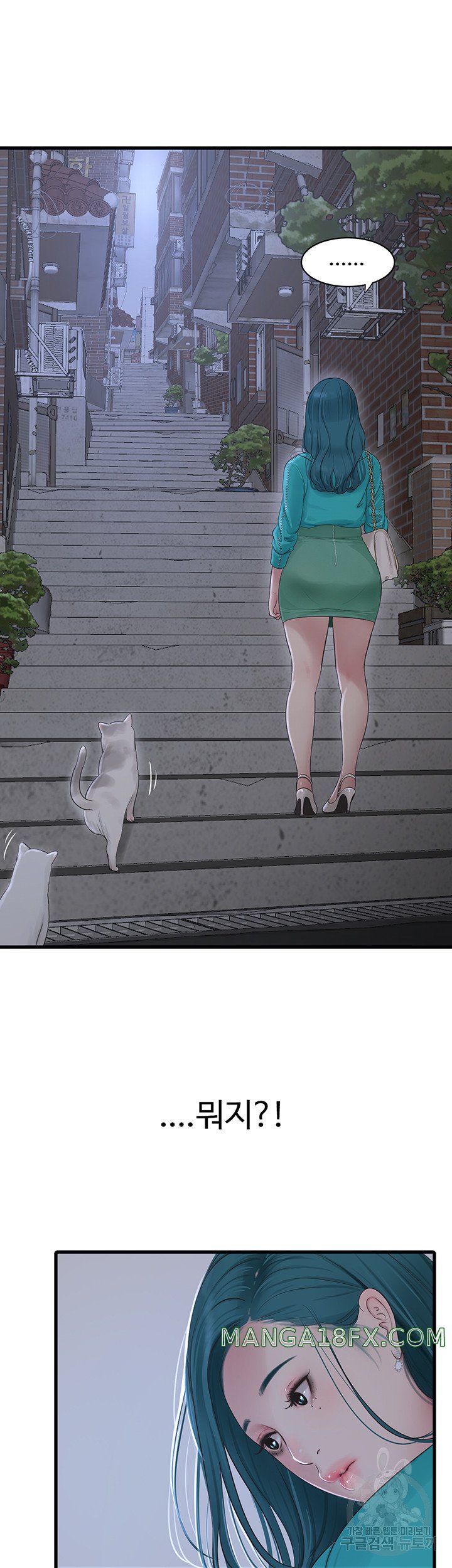 Ajummas Inspection Diary Raw - Chapter 18 [photo 24] - MangaPorn