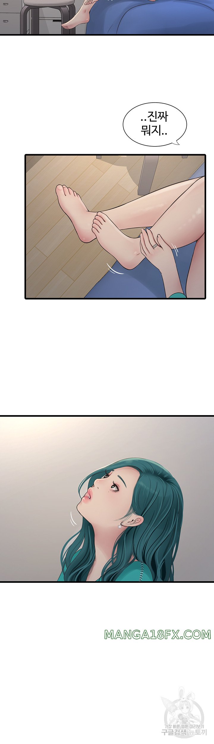 Ajummas Inspection Diary Raw - Chapter 18 [photo 29] - MangaPorn