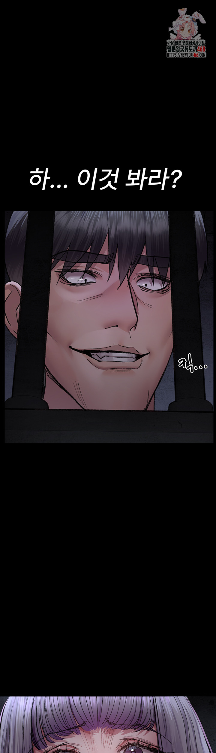 Night Hospital Raw - Chapter 116 [photo 1] - MangaPorn