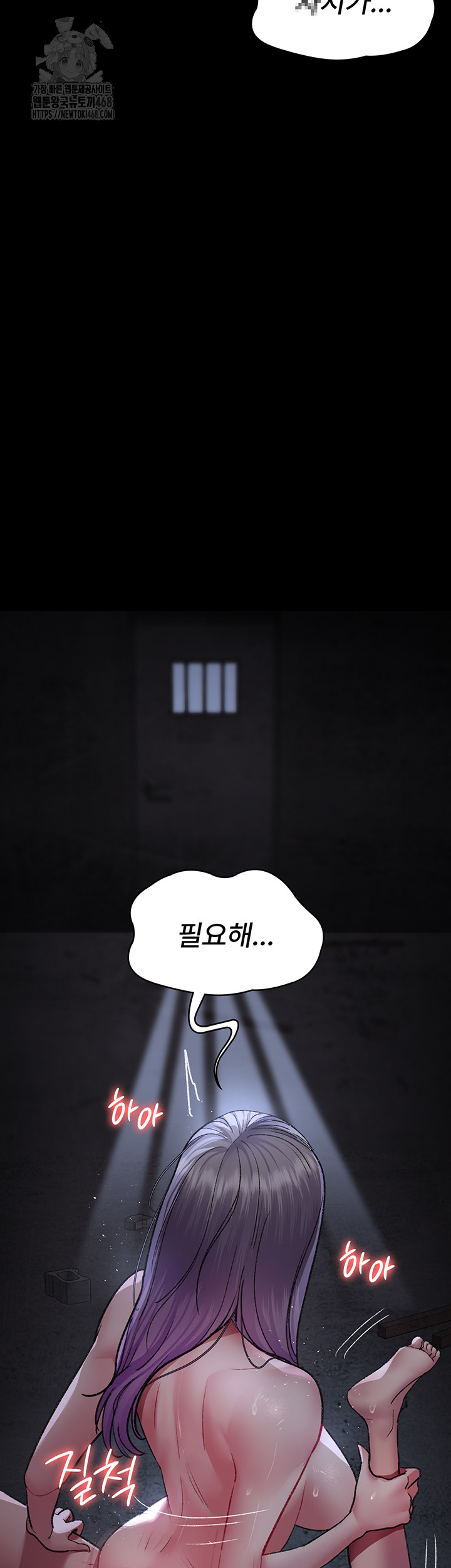 Night Hospital Raw - Chapter 116 [photo 10] - MangaPorn