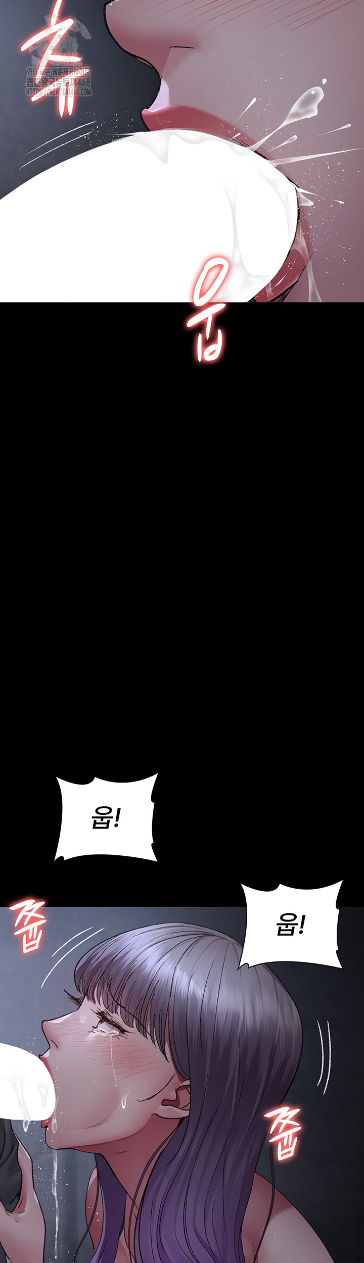 Night Hospital Raw - Chapter 116 [photo 27] - MangaPorn