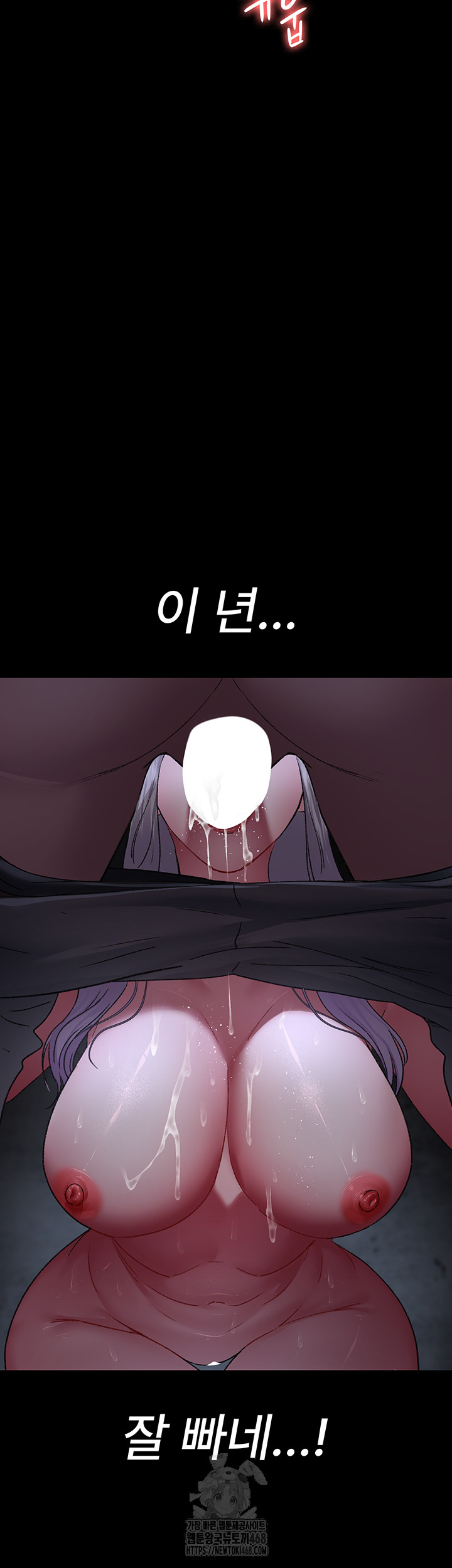 Night Hospital Raw - Chapter 116 [photo 29] - MangaPorn